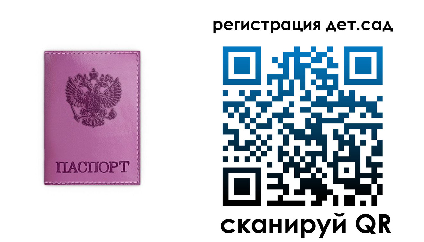 где прописаться в Торопеце