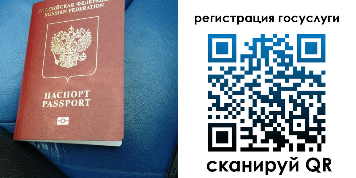 временная регистрация в квартире в Торопеце